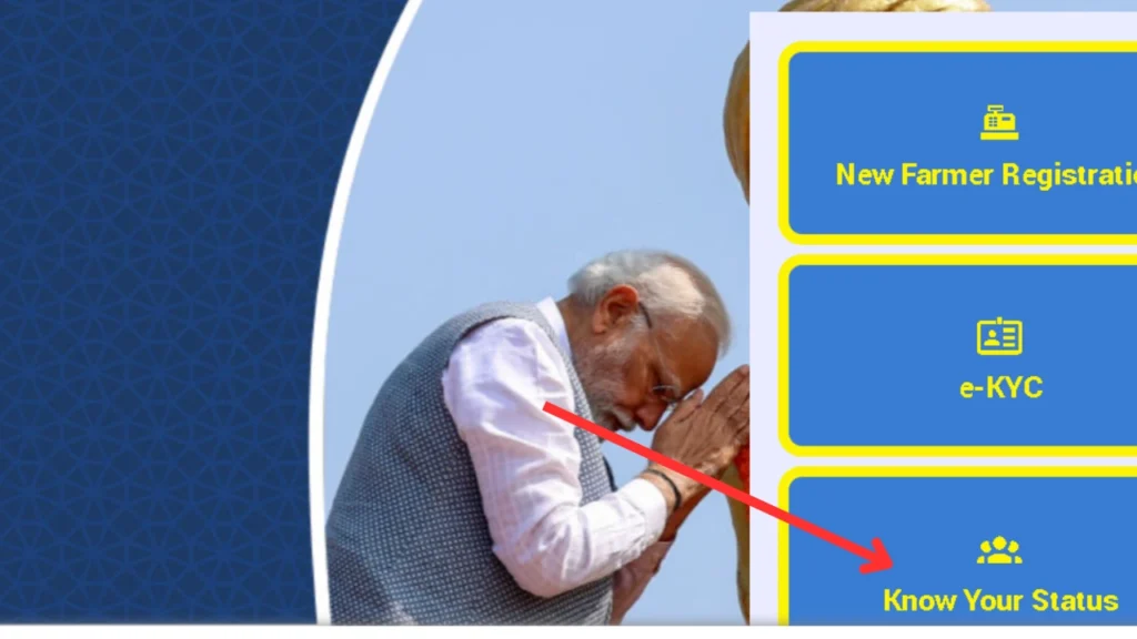 PM kisan nidhi yojana