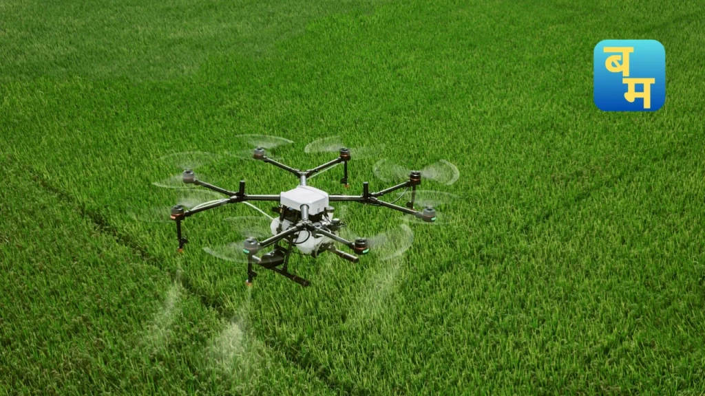 Namo Drone Didi Yojana 2025