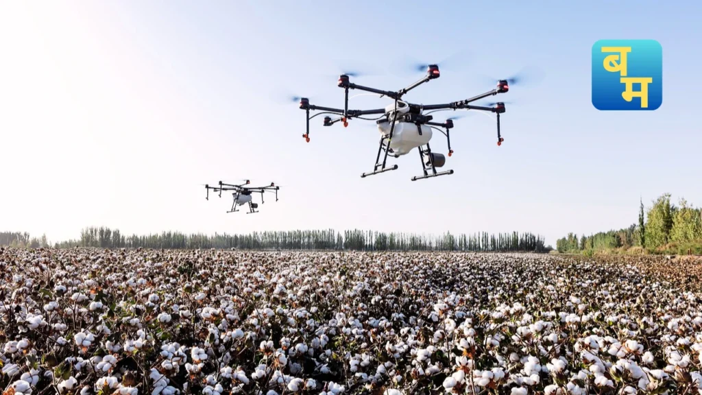 Namo Drone Didi Yojana 2025
